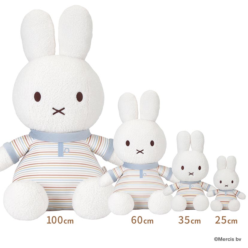 miffy x Little Dutch ぬいぐるみ35cm/ヴィンテージサニーストライプ
