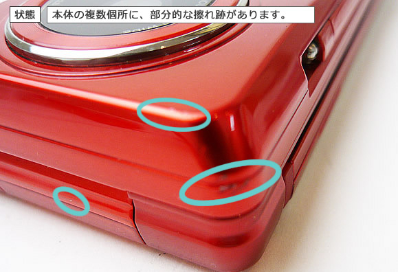 かんたんケータイ ライト KYF43 ワインレッド au版SIMフリー｜中古