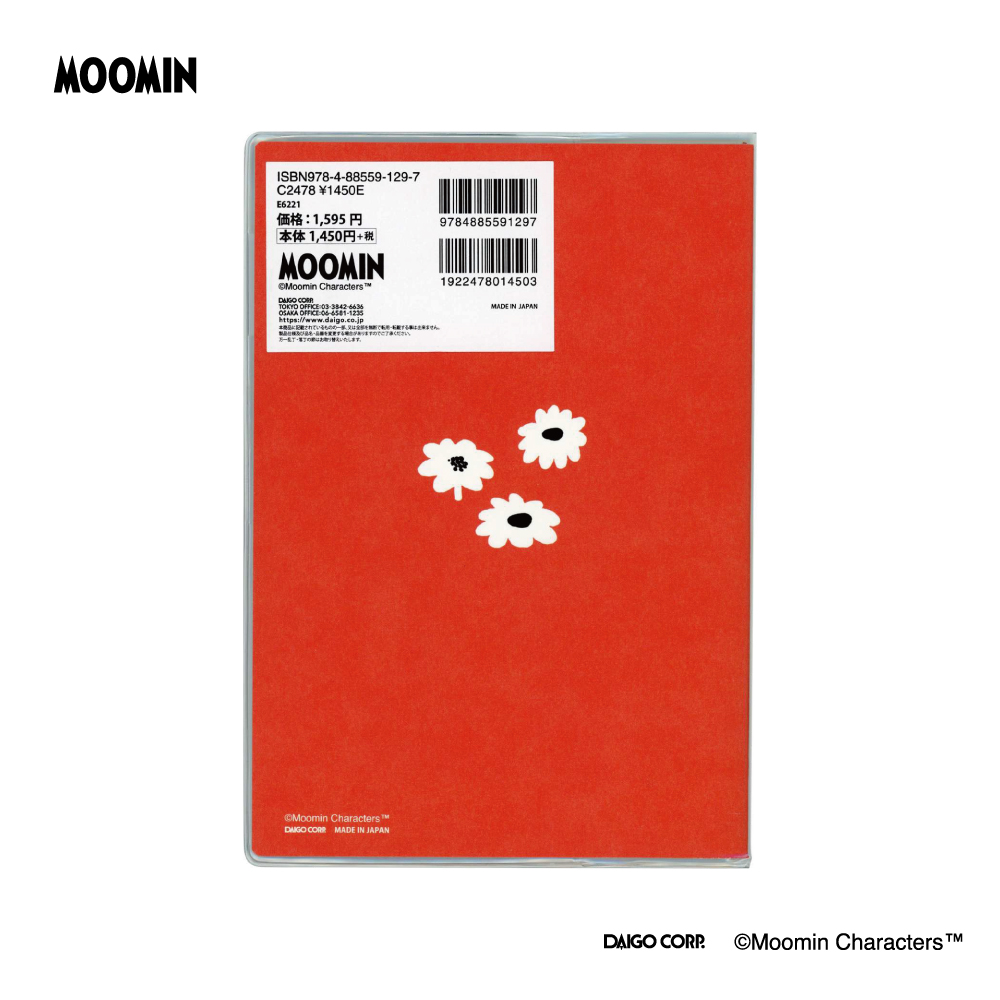 2025年版 ＜セブン‐イレブンにて販売＞ ムーミンデザイン ダイアリー