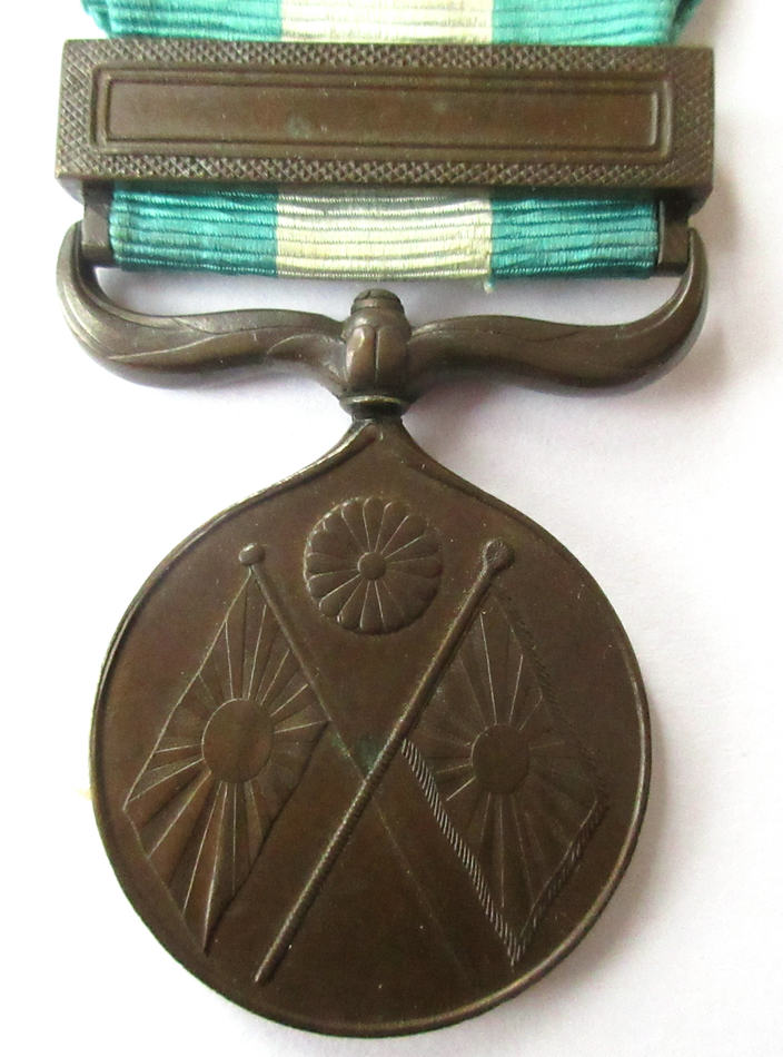 日清戦争従軍記章 明治二十七八年従軍記章 勲章買取