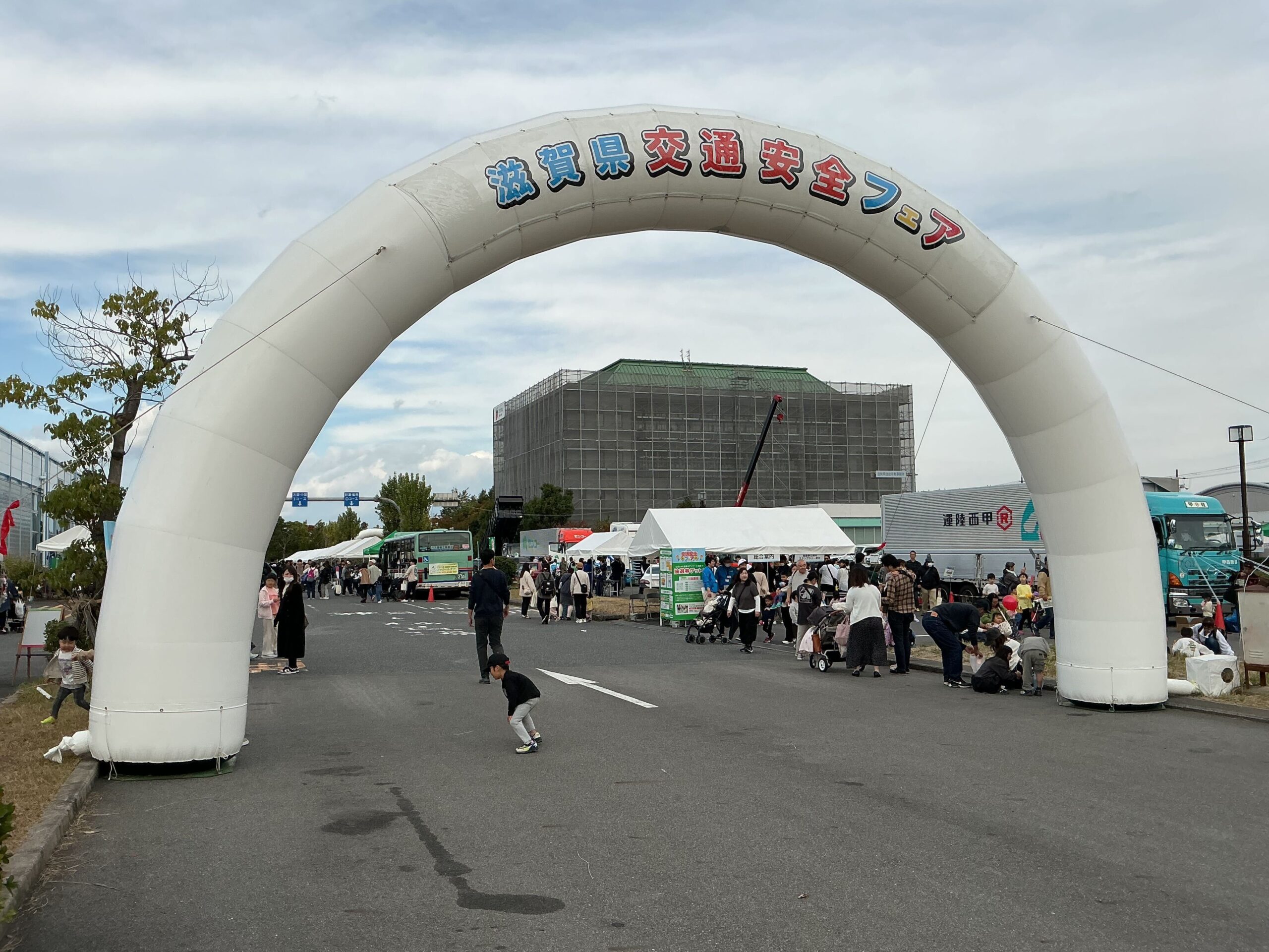 第10回滋賀県交通安全フェア」に行ってきました！ | 株式会社 大兼工務