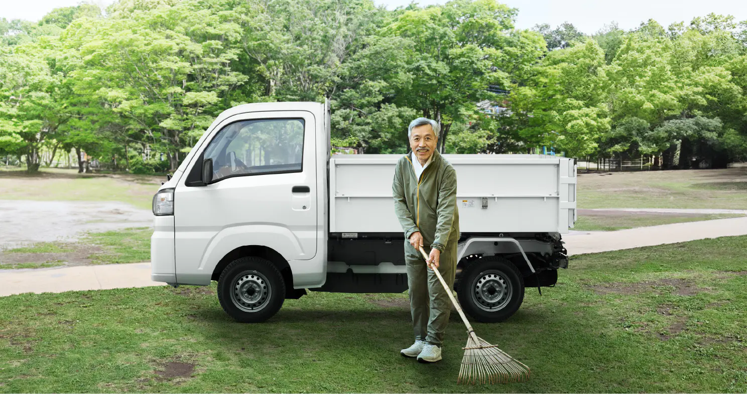 ハイゼット 清掃ダンプ｜カーラインナップ【ダイハツ】