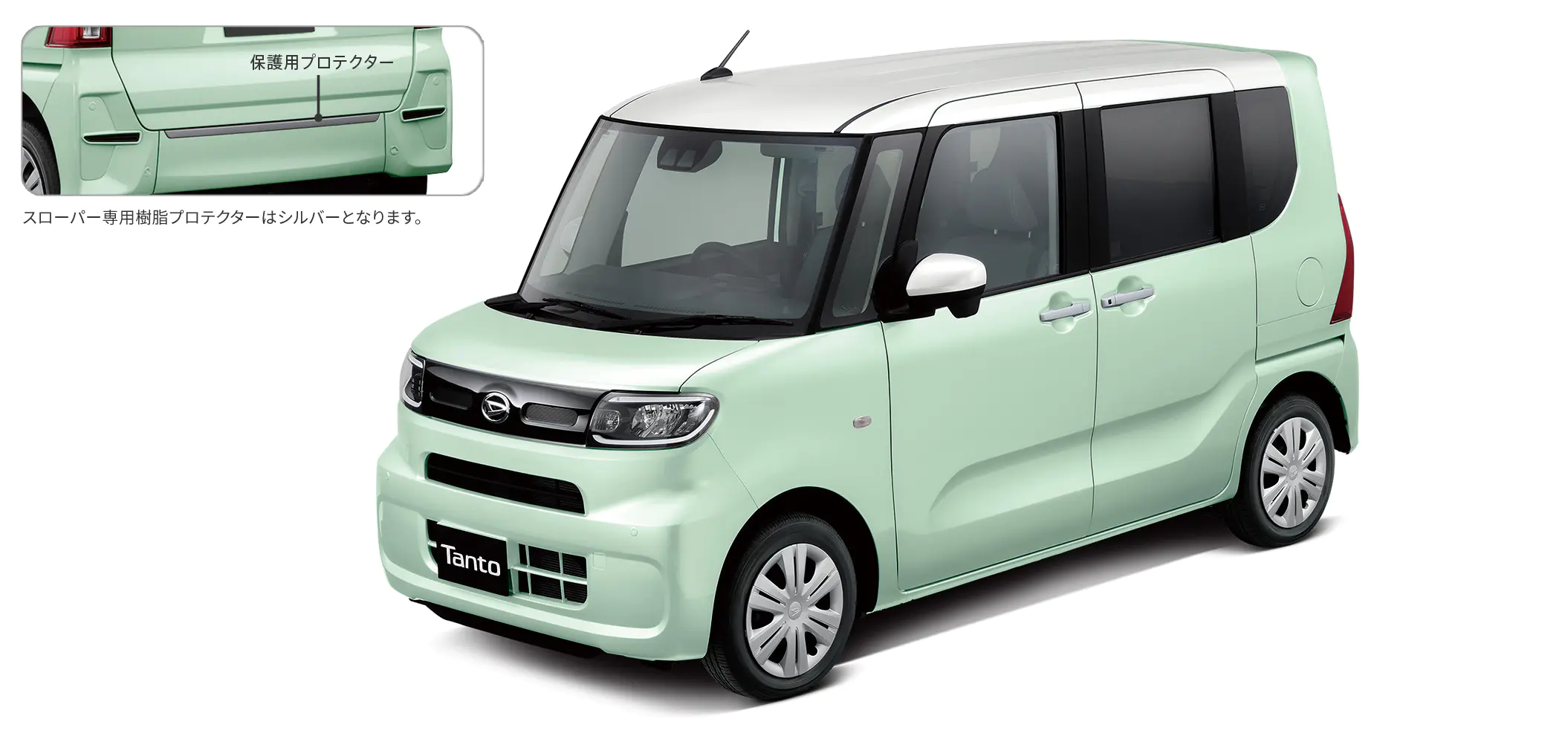 タントスローパー|外装・車内・カラー【ダイハツ】