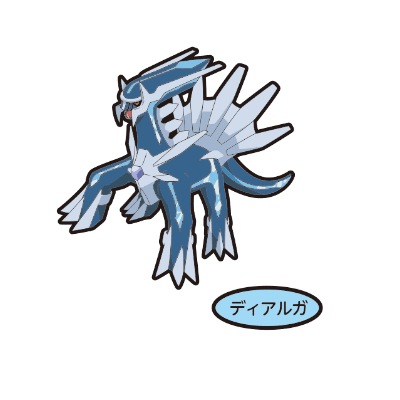 第187弾 | デコキャラシールカタログ | ポケモンパン | 第一パン