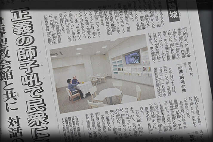 不自然な“サングラス着用”写真も…池田大作氏の“長きにわたる不在”を