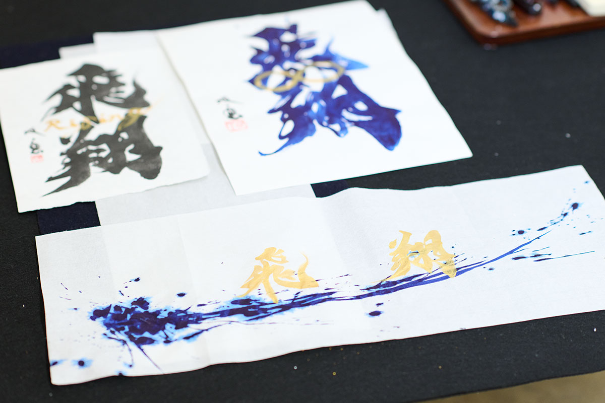 飛翔」をテーマに個展を開催！書のアーティスト、武田双雲さんの世界