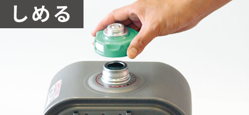 NC TYPE【2023年モデル】 | 家庭用石油ファンヒーター | 製品紹介