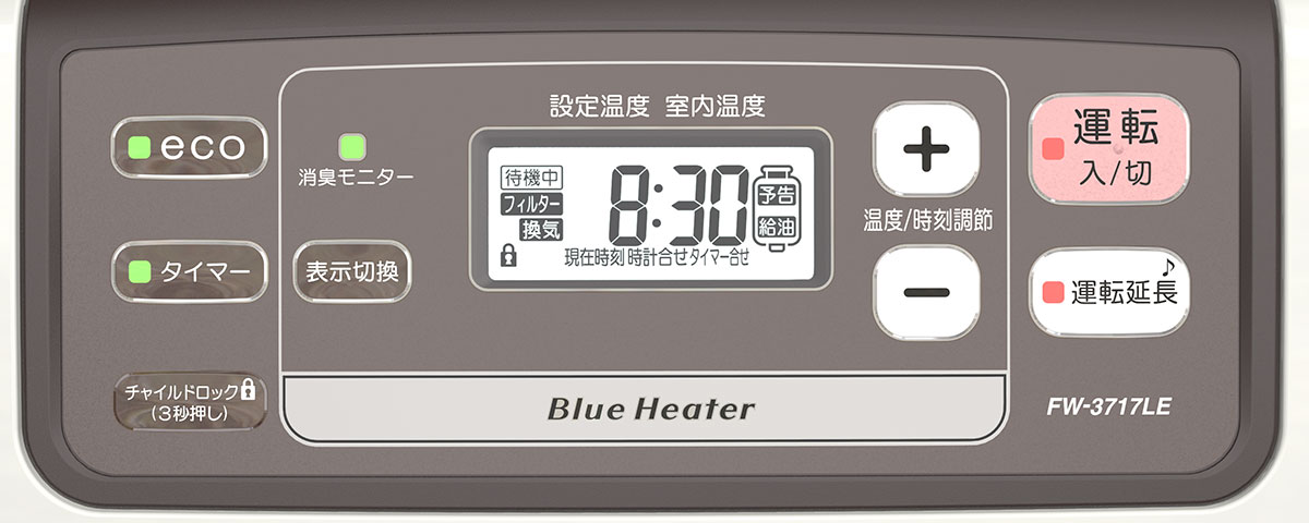 LE TYPE 2017年モデル | LE TYPE 2017年モデル | 製品紹介 | ダイニチ