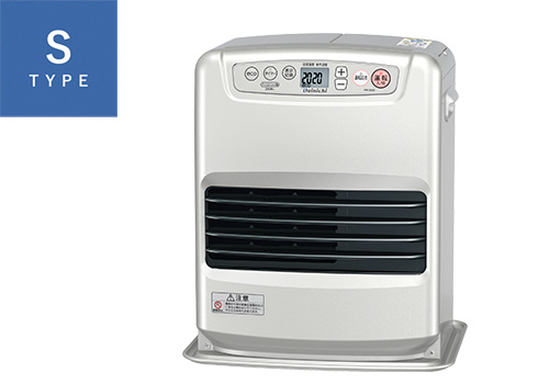 S TYPE【2021年モデル】 | 家庭用石油ファンヒーター | 製品紹介