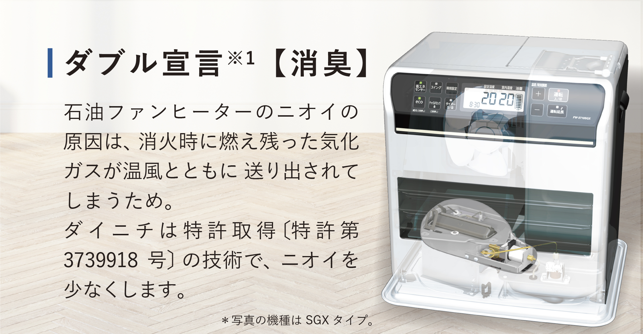 KE TYPE【2023年モデル】 | 家庭用石油ファンヒーター | 製品紹介