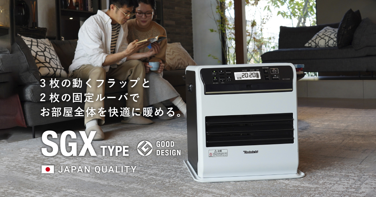 ラインナップ | 家庭用石油ファンヒーター | 製品情報 | ダイニチ工業