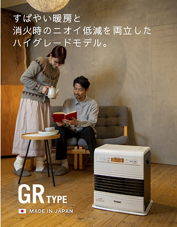 家庭用石油ファンヒーター | 製品情報 | ダイニチ工業株式会社 - Dainichi