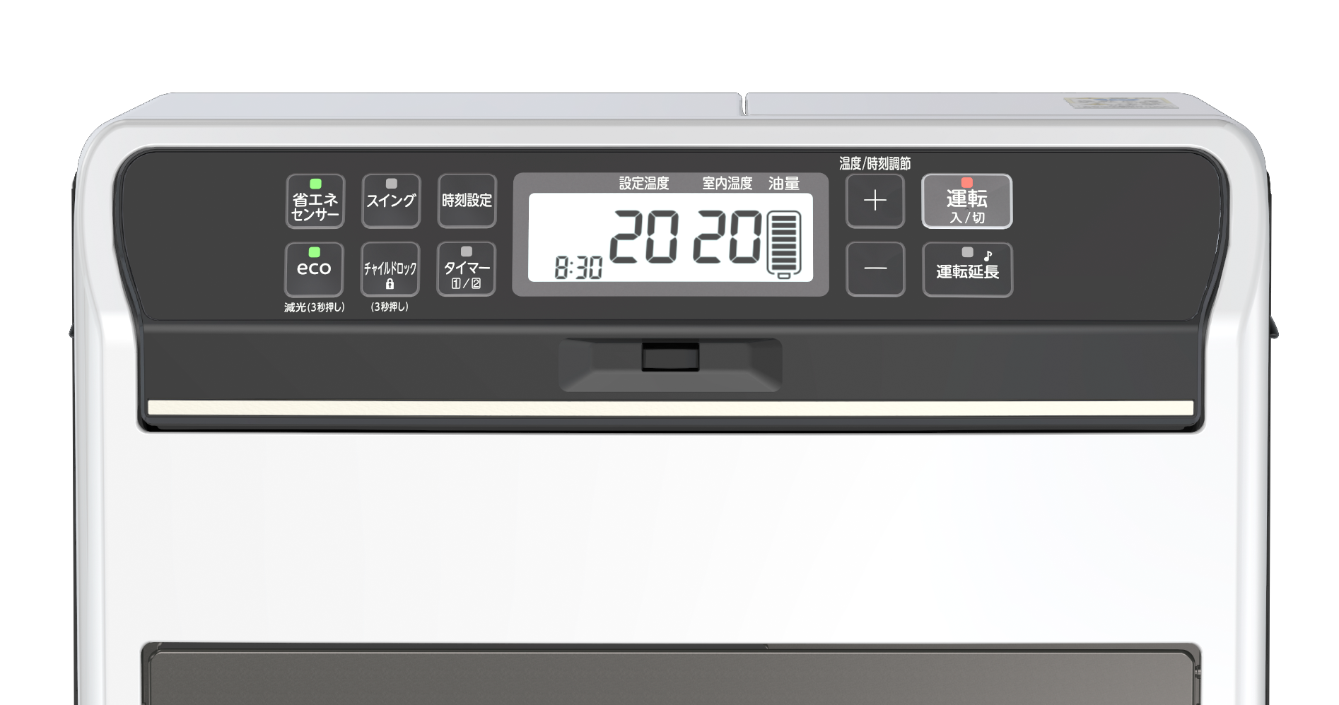 ただいま。」のつぎは「あったかい。」| 家庭用石油ファンヒーター SGX