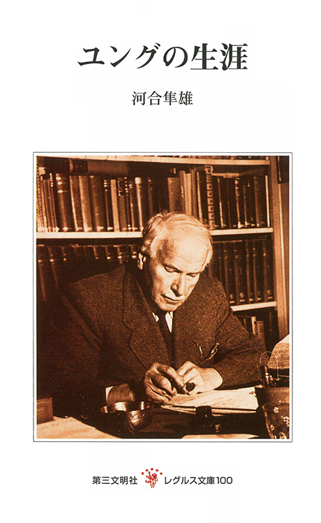 書籍の検索 | 第三文明社