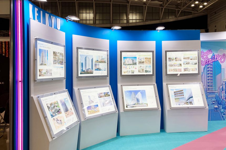 SCビジネスフェア - 株式会社大和工芸