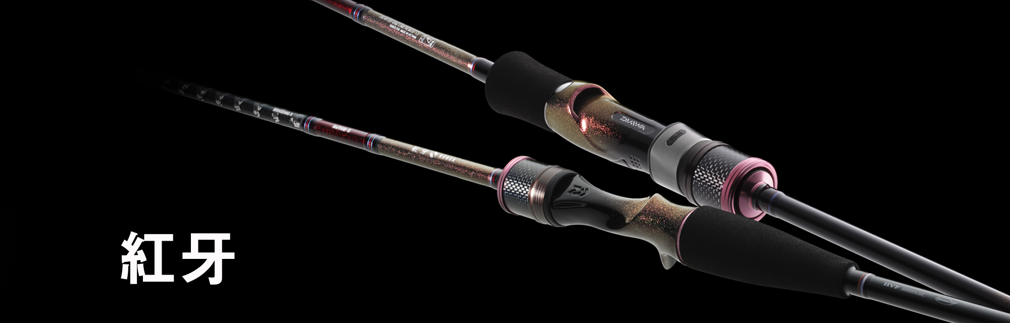 紅牙(ロッド)｜DAIWA DAIWAタナセンサー150H-DH-L ＋ 紅牙 69XHBタイラバ
