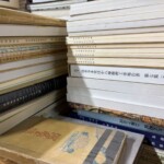 日本刀大鑑 全7巻 | 古書店 ダイワブックサービス
