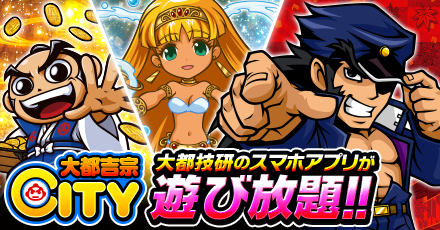 大都技研スロット「盗忍！剛衛門」