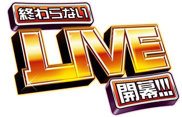 特徴｜株式会社大都技研｜スロット「SHAKEⅢ（シェイク3）」