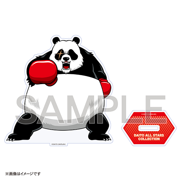 グッズ | 製品情報 | 株式会社大都技研