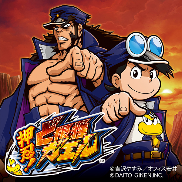 サウンドトラック | 製品情報 | 株式会社大都技研