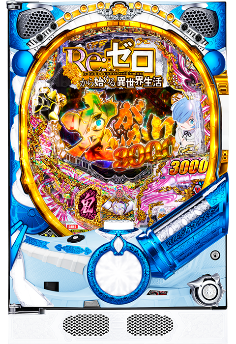 パチンコ実機 パチンコリオ 激レア甘デジ 【公式通販】