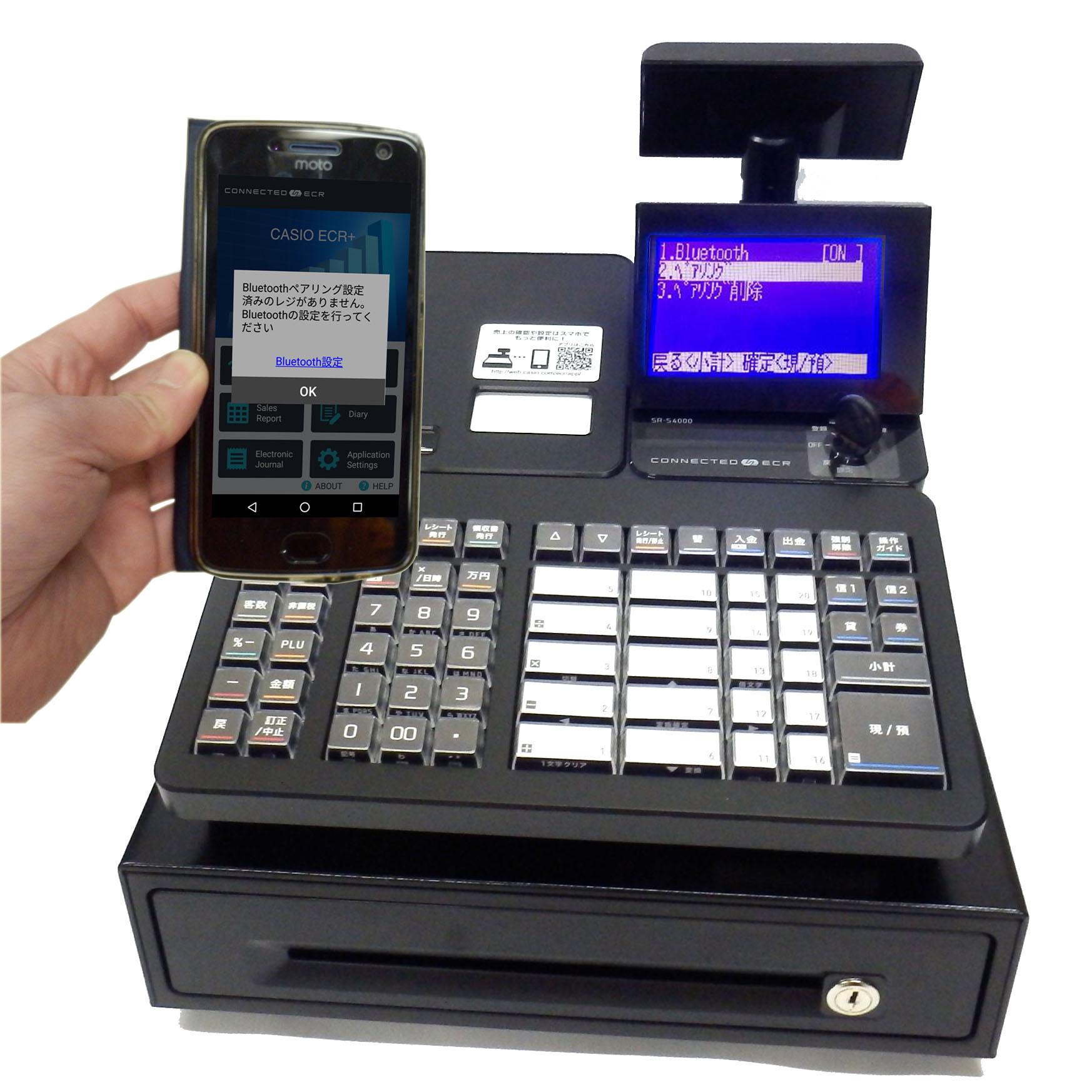 カシオ SR-C550-EX 新発売！ Bluetoothでスマホと連動！軽減税率対応