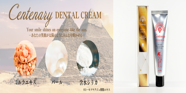 株式会社DAIYAMONDLIFE｜お客様の美容、健康のサポート