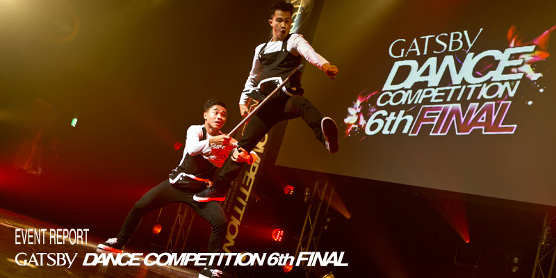 GATSBY DANCE COMPETITION 6th FINAL | ダンスサイト DANCE@WEB