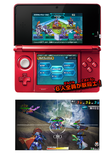 新規LBXを新たに追加！｜ダンボール戦機 爆ブースト