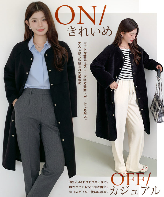 2WAY/リバーシブル – DARK ANGEL