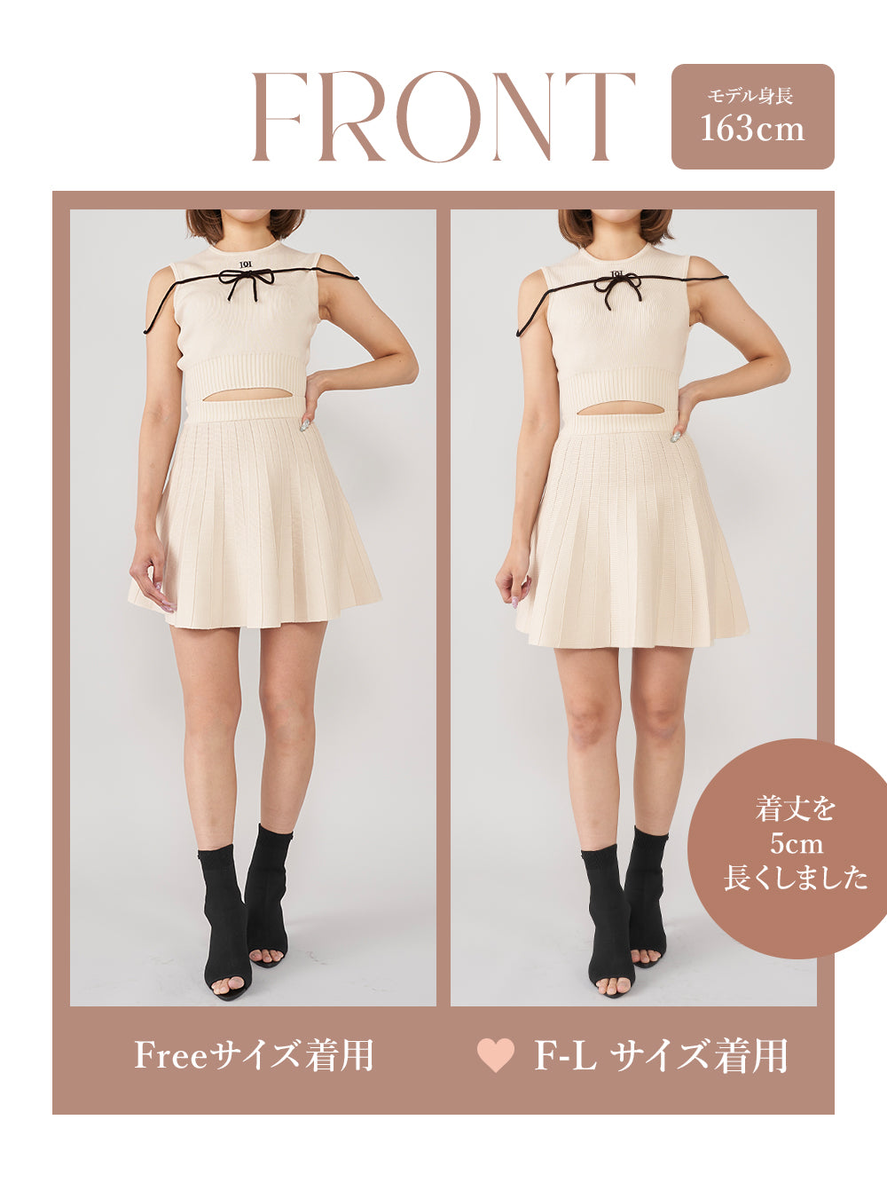 ウエストオープンストリングニットミニワンピース – Darich (ダーリッチ)