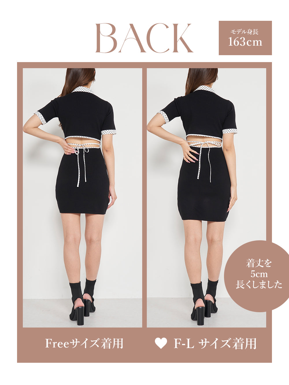 バックオープンドットニットミニワンピース – Darich (ダーリッチ)