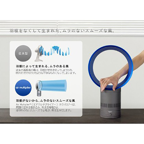 エアマルチプライヤー dyson ダイソンのレンタル | エアマルチ