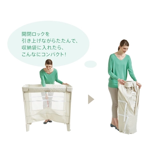 ココネル エアー Aprica アップリカ ベビーベッドのレンタル