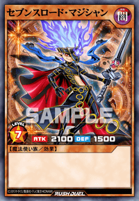 セブンスロード・マジシャン | カード詳細 | 遊戯王ニューロン