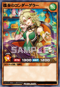 ノーバディ・スキャットシーフ | カード詳細 | 遊戯王ニューロン