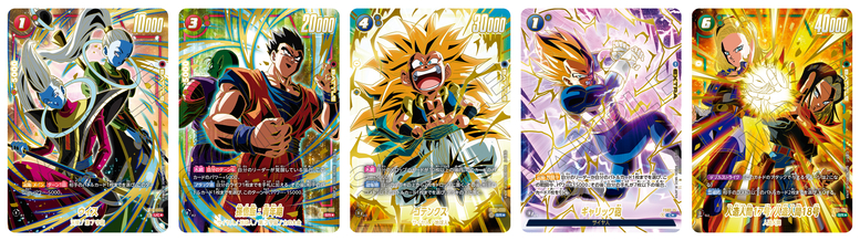Dragon Ball Super Card Game Fusion World 1st Anniversary Set – DBZ