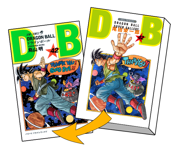 DRAGON BALL Complete 42 Volume Set Double Cover Box – 40th
