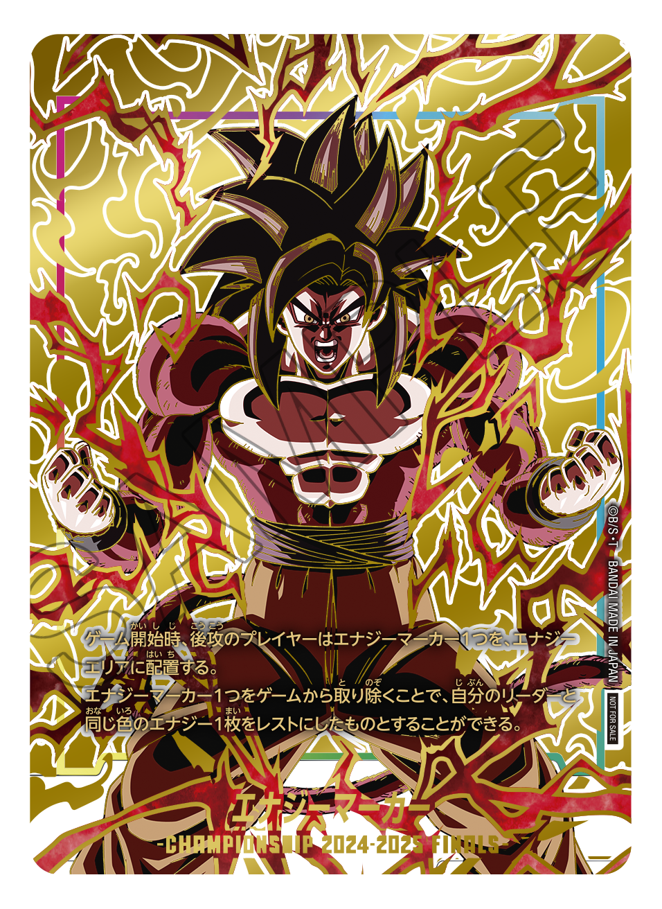 チャンピオンシップ 決勝大会 エナジーマーカーセット 3種 英語版 Z*I