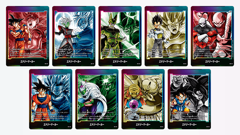 フュージョンワールド 1周年記念 超特集 | ドラゴンボールスーパー