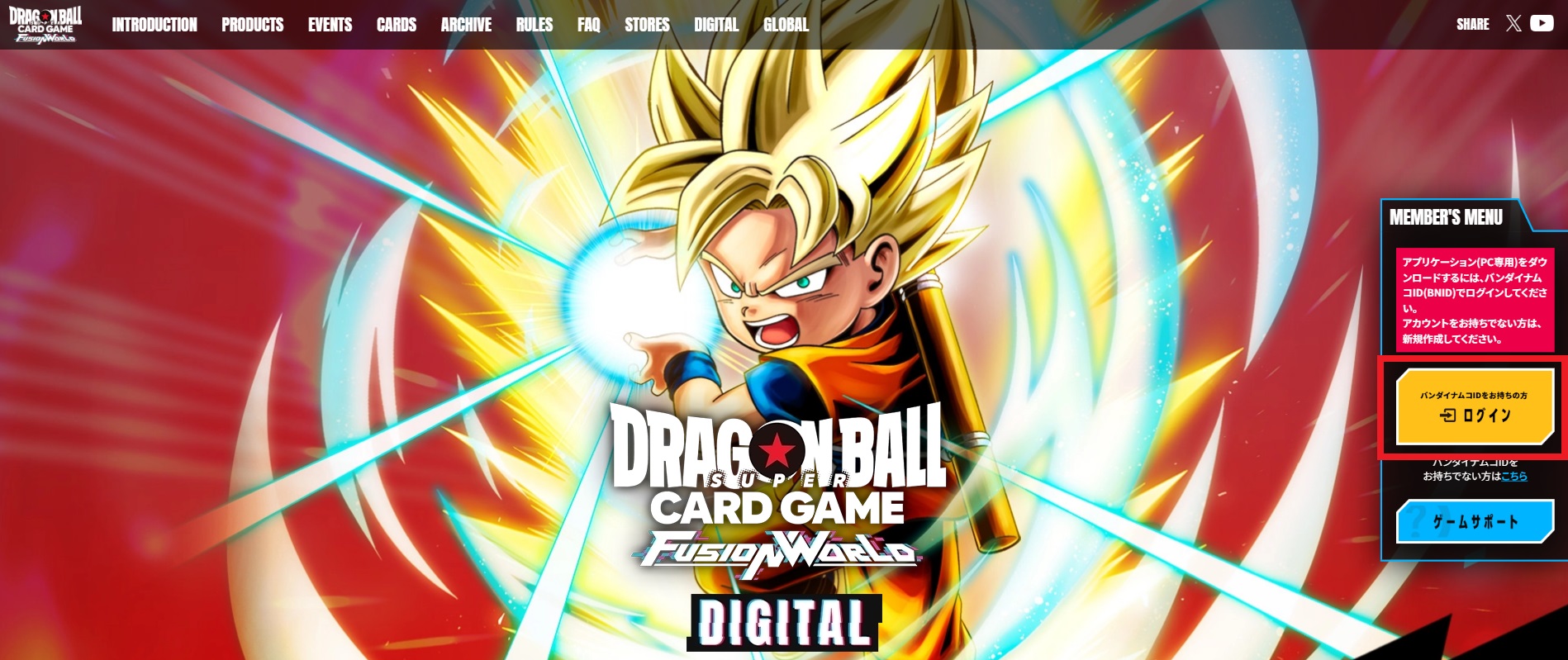 DIGITAL ver.】ランクマッチ報酬の実物エナジーマーカー受け取り