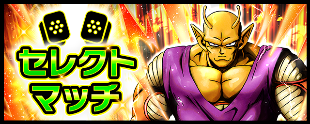 DIGITAL ver.】ブースターパック 神龍への願い[FB07] 登場