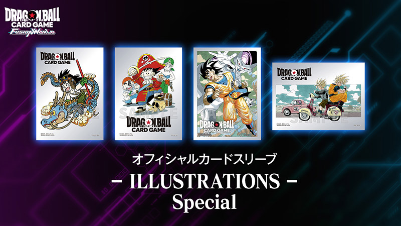 オフィシャルカードスリーブ -ILLUSTRATIONS- Special