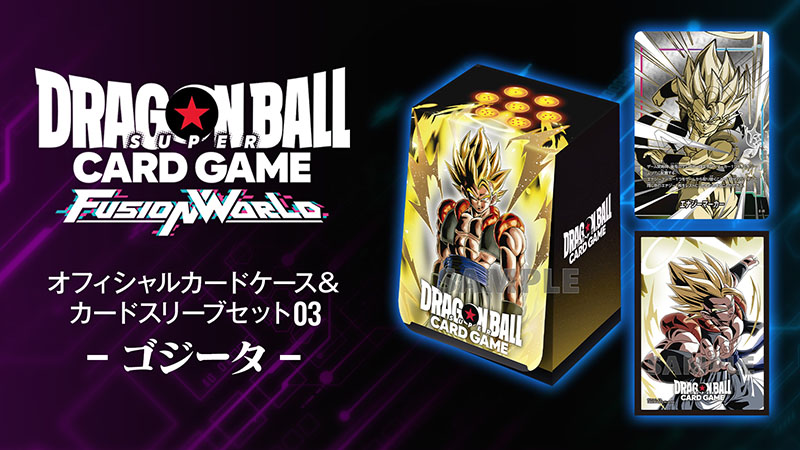 オフィシャルカードケース&カードスリーブセット03 -ゴジータ