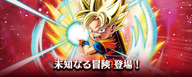 DIGITAL ver.】ブースターパック第5弾「未知なる冒険」登場