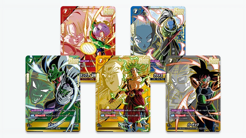 ブースターパック 誇り高き戦闘民族 [FB08] | ドラゴンボールスーパー