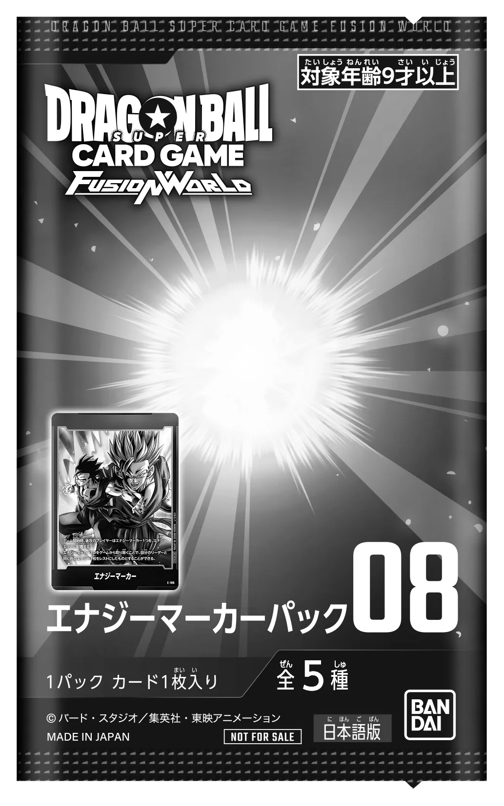 ショップバトル【スタンダード】-2026年1月開催- | ドラゴンボール