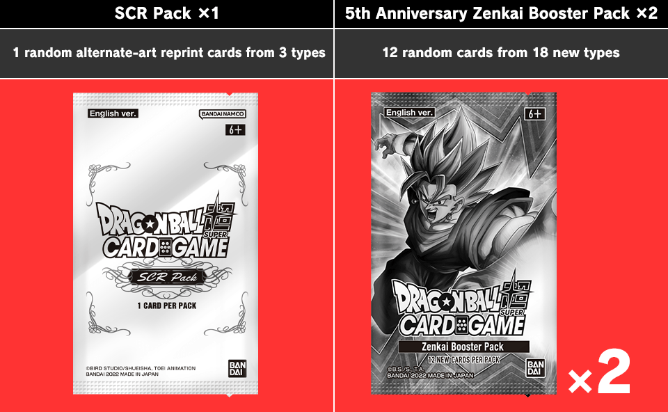5th Anniversary Set [DBS-BE21] - product | DRAGON BALL SUPER CARD GAME