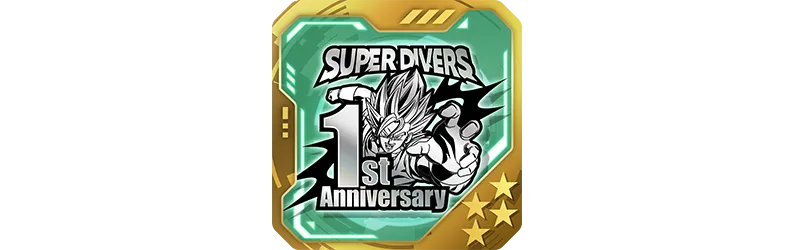 終了]アニバーサリーボーナスキャンペーン | ドラゴンボールスーパー